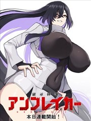 老司机漫画在线 第九号观测站 悬疑科幻漫画