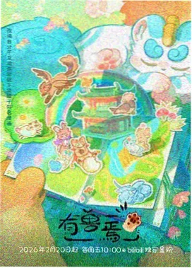老司机漫画在线 午夜档案馆