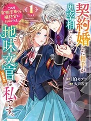 老司机漫画在线 雨巷便利店
