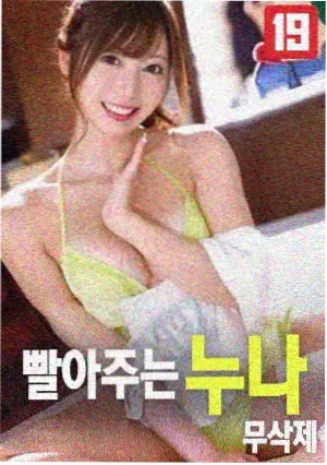 老司机漫画在线 无声电台 预约