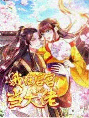老司机漫画在线 昨日晴空 预约